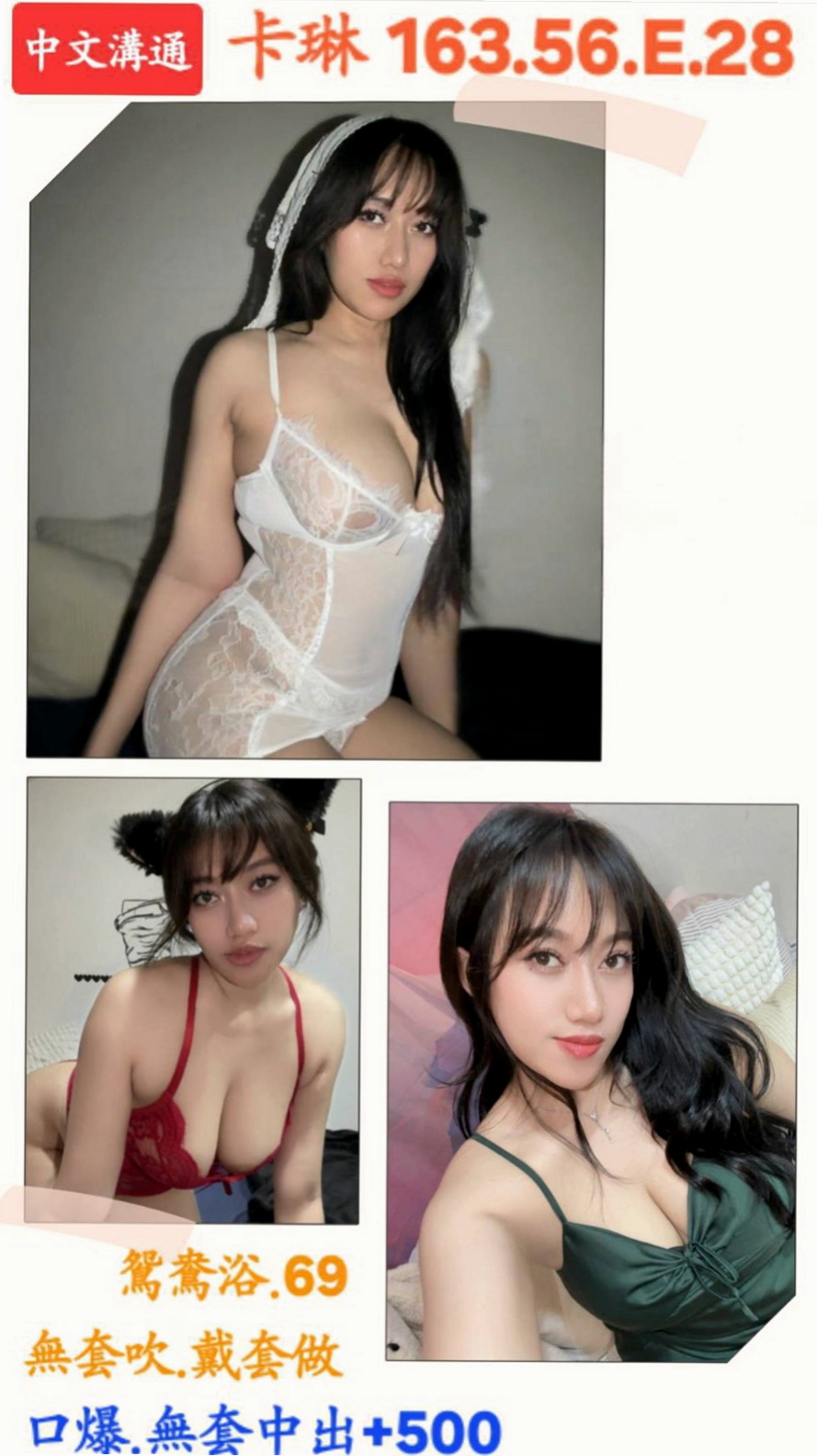 PIT STOP｜小爽｜性感尤物｜164cm/50kg｜D罩杯｜23歲｜頭城伴遊｜有沒有哥哥要來幫忙他降降火的~~  配合也是超破表 別看她年紀小小的